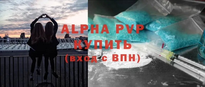 A-PVP СК КРИС Туринск