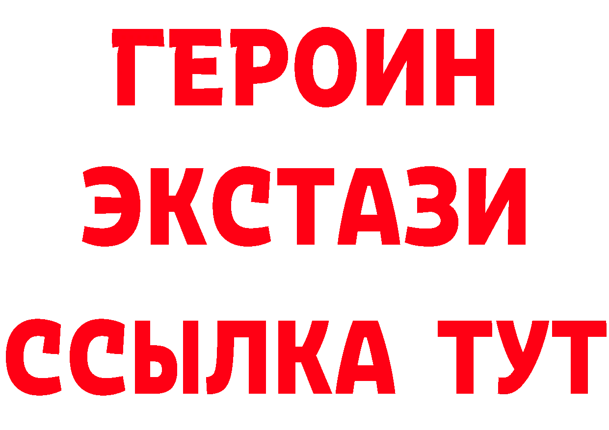 ТГК вейп вход это блэк спрут Туринск